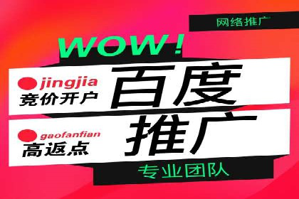 提升信息流广告ROI的秘诀——从XX企业实践看
