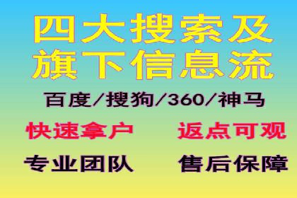 sem竞价推广托管案例：效果评估与反思