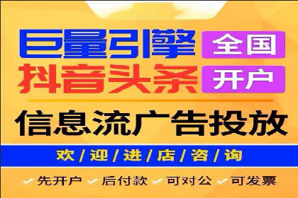 深入了解百度推广的计费方式：以一则广告投放为例